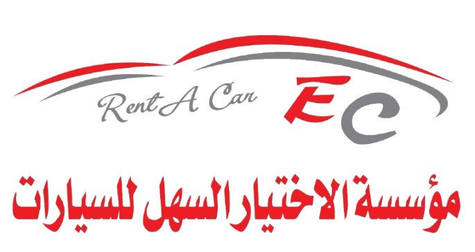 مؤسسة الاختيار الاسهل للسيارات